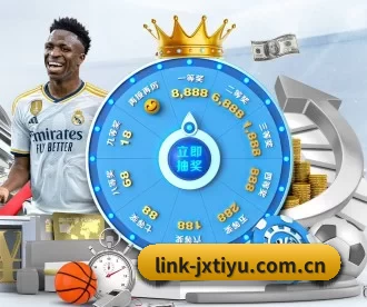 link-jxtiyu.com.cn APP 深度功能